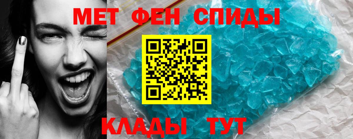 Amphetamine 98% Карталы