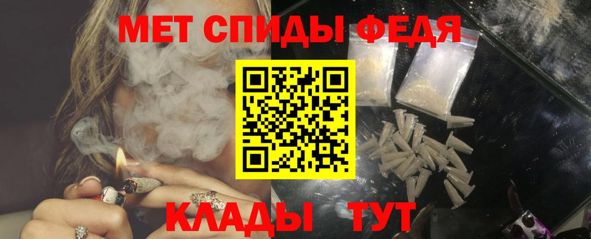 Амфетамин  АМФЕТАМИН VHQ  АМФЕТАМИН  Вход с VPN  Карталы 