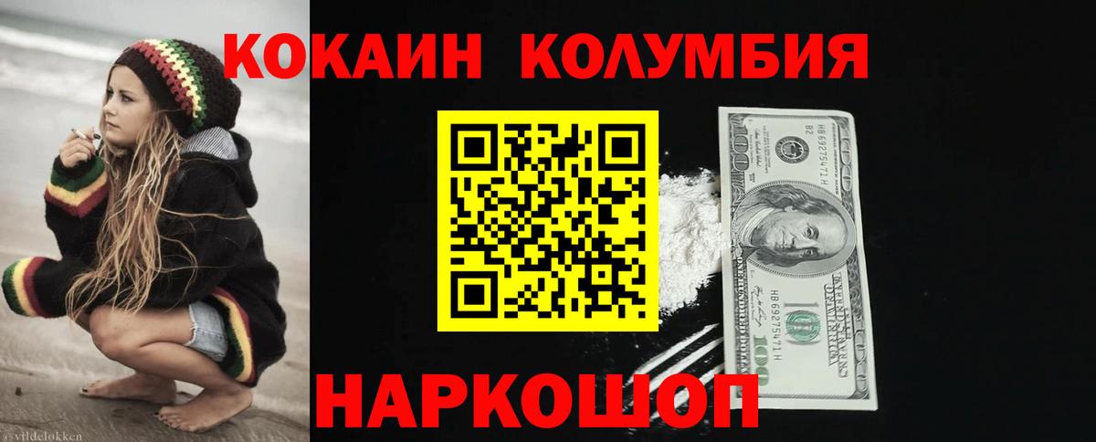 COCAIN Fish Scale Карталы