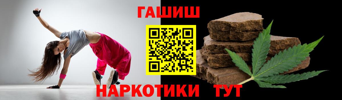 ГАШИШ VHQ  Гашиш hashish  Карталы  Вход с VPN 