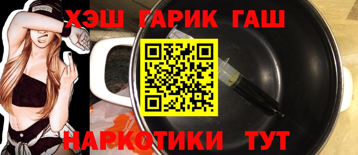 ГАШИШ AMNESIA HAZE Карталы