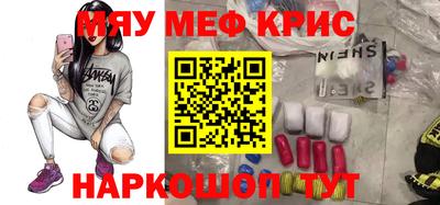 стаф Кумертау