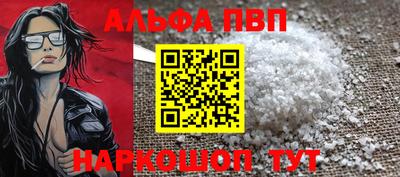 стаф Кумертау