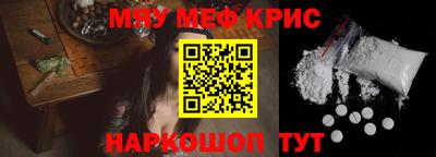 наркотики Шахты