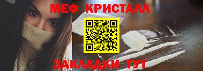 дмт Кунгур