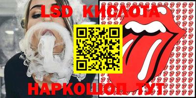 дмт Кунгур