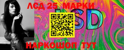 героин Шелехов