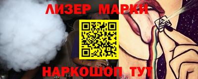 дмт Кунгур