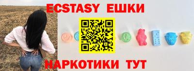 дмт Кунгур