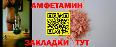 дмт Кунгур