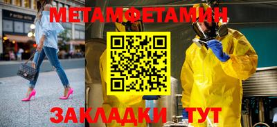 стаф Кумертау