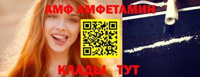 стаф Кумертау