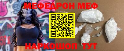 стаф Кумертау