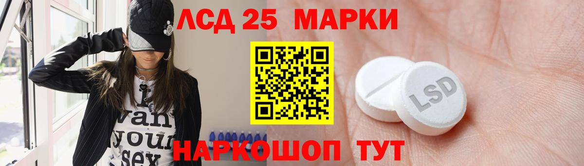 LSD-25 экстази ecstasy Карталы