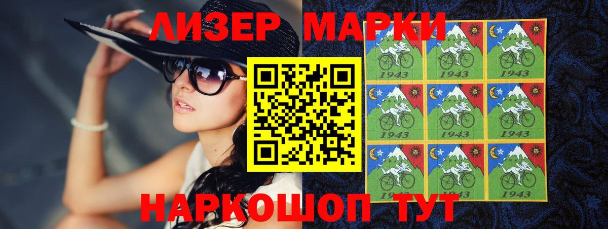 Карталы  ЛСД экстази ecstasy  LSD-25 экстази ecstasy  mega маркетплейс  Вход с VPN 