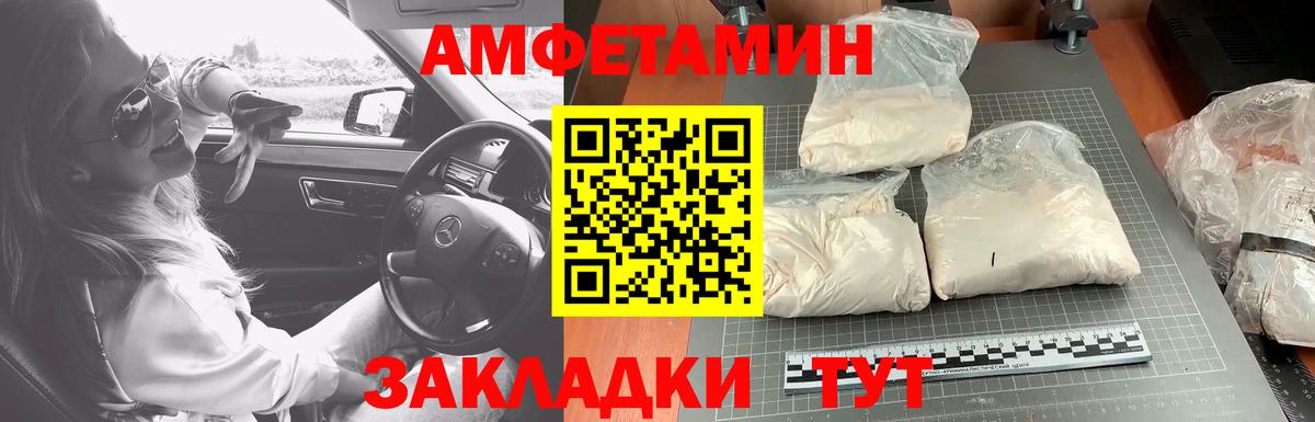 Первитин Декстрометамфетамин 99.9%  Вход с VPN  Первитин Декстрометамфетамин 99.9%  Карталы 