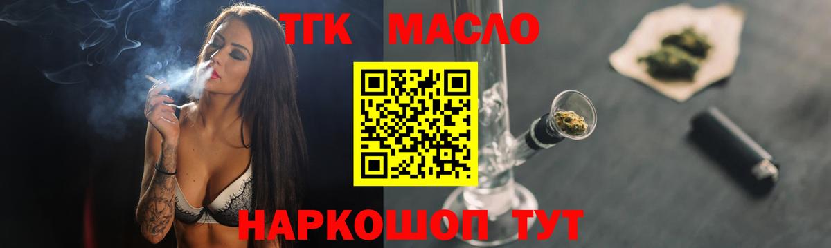 Дистиллят ТГК жижа Карталы