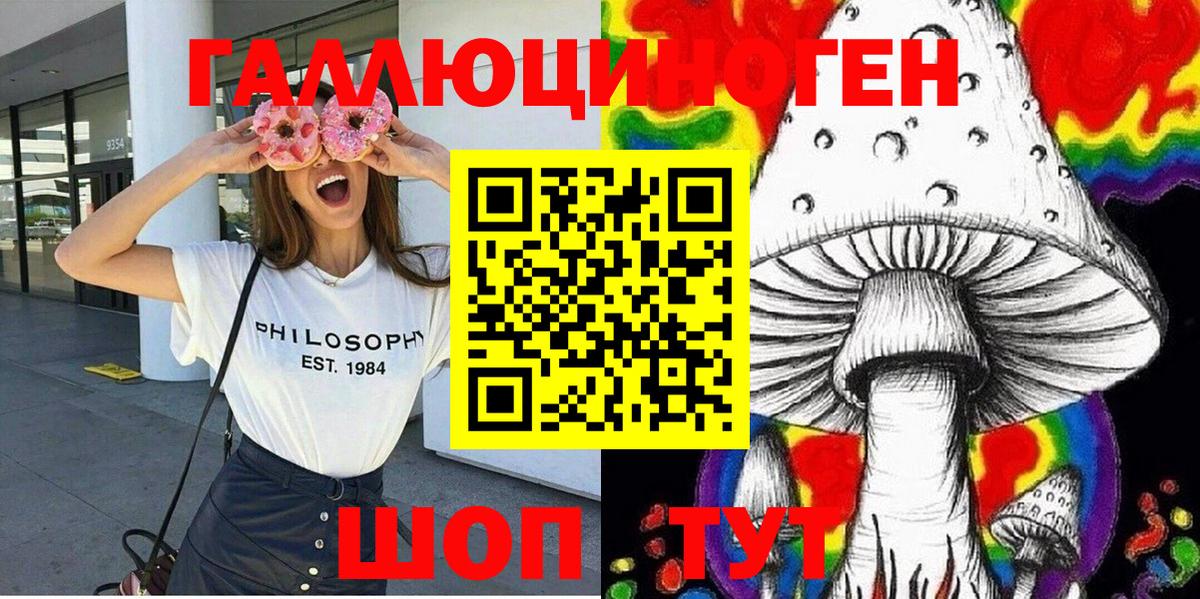 Галлюциногенные грибы GOLDEN TEACHER Карталы