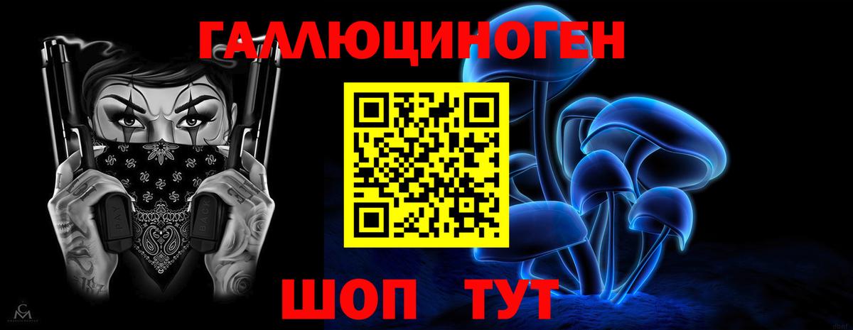 Псилоцибиновые грибы мицелий  Вход с VPN  Карталы 