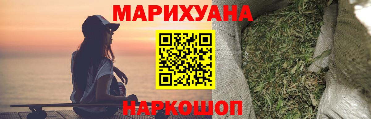 Конопля марихуана Карталы